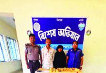 ডাকাতের স্ত্রী ও সন্তান গ্রেপ্তার