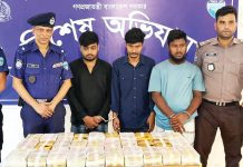 কক্সবাজারে ফ্ল্যাটে অভিযান, ৩ লাখ ইয়াবাসহ গ্রেপ্তার ৩