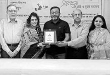 চট্টগ্রাম একাডেমির সাহিত্য আড্ডা ও সুহৃদ সম্মাননা