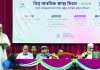 চট্টগ্রাম কলেজে বিশ্ব মানসিক স্বাস্থ্য দিবস উদযাপন