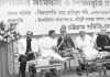চট্টগ্রাম সমিতি-ঢাকার গুণীজন সংবর্ধনা ও শিক্ষাবৃত্তি প্রদান