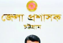 অসুস্থ ও অসহায় ২২ ব্যক্তি পেলেন জেলা প্রশাসনের আর্থিক অনুদান