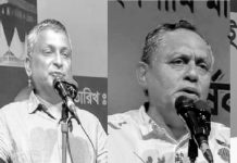 জমিয়তে আশেকানে মাইজভাণ্ডারীর সেমিনার