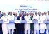কাটিরহাটে ঢাকা ব্যাংকের ৪১তম উপশাখার উদ্বোধন