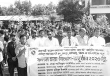 ফটিকছড়িতে শিক্ষার্থীদের মাঝে ফলদ চারা বিতরণ