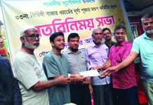 ফিরিঙ্গিবাজারে মতবিনিময়