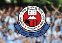 এইচএসসি পরীক্ষার ফল প্রকাশ আজ