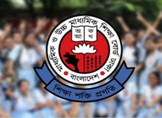 এইচএসসি পরীক্ষার ফল প্রকাশ আজ