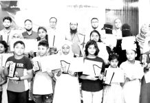 শহীদ হালিম-লিয়াকত স্মৃতি বৃত্তির সংবর্ধনা অনুষ্ঠান
