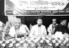 শিক্ষা ও নৈতিকতার সমন্বয়ে জীবন সুন্দর, সফল ও আলোকিত হয়