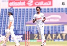 ভালো অবস্থানে থেকে দ্বিতীয় দিন পার আফগানদের