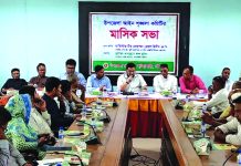 সরকারি জায়গা দখলকারী, মাদক কারবারি ও সেবনকারীদের বয়কট করুন