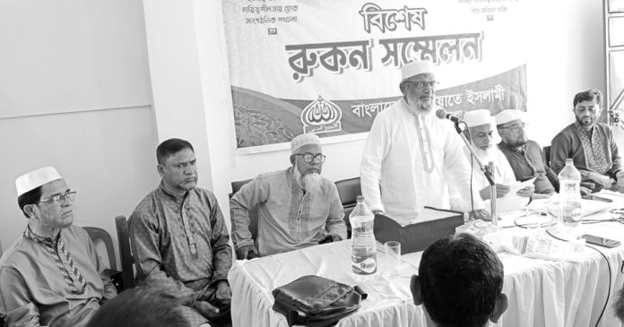 Hat jamat
