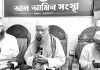 হাটহাজারীতে তাফসীরুল কুরআন মাহফিল উপলক্ষে মতবিনিময় সভা