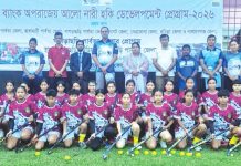 খাগড়াছড়িতে নারী হকি প্রশিক্ষণ ক্যাম্প সম্পন্ন