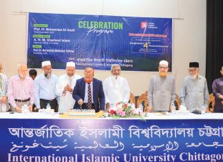 গবেষণা, প্রকাশনা ও আন্তর্জাতিকীকরণে গুরুত্ব