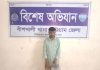 মালিকের মালামাল-টাকা আত্মসাত, সাজাপ্রাপ্ত কর্মচারী গ্রেফতার