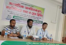 আনোয়ারায় সরকারি অনুমোদিত বেসরকারি পলিটেকনিক ইনস্টিটিউট AIST-এর যাত্রা