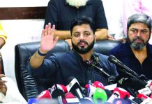 প্রতিমন্ত্রীর পদ ছাড়লেন ইশরাক