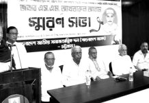 সকল বামগণতান্ত্রিক শক্তিকে ঐক্যবদ্ধভাবে কাজ করতে হবে