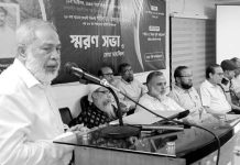 ডা. মিজানুর রহমান স্মরণে আলোচনা সভা ও দোয়া মাহফিল