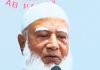 বিএনপিই বিরোধী দলকে আন্দোলনের পথে ঠেলে দিয়েছে : জামায়াত আমির