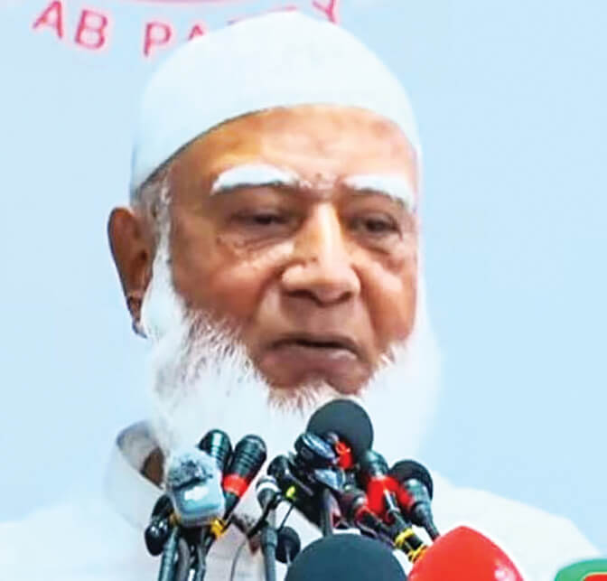 Jamat Amir