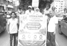 আগ্রাবাদ এক্সেস রোডকে ‘জাতিসংঘ সড়ক’ নামকরণের প্রস্তাব