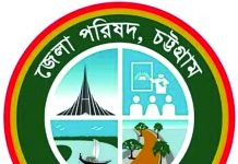২২৬ শিক্ষার্থী পাচ্ছে জেলা পরিষদের বৃত্তি, বরাদ্দ ৩০ লাখ টাকা