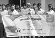 ঝরে পড়া শিক্ষার্থীদের জন্য হাইস্কুল প্রতিষ্ঠা