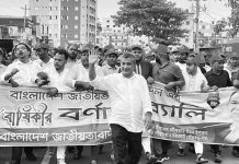 প্রতিষ্ঠাবার্ষিকীতে যুবদলের সমাবেশ ও র্যালি