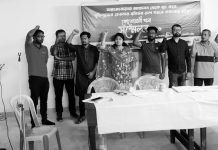 যুব ইউনিয়ন কোতোয়ালী থানার সম্মেলন