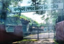 চলছে সোনালি অধ্যায় ফেরানোর প্রক্রিয়া