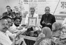বাঁশখালী সরকারি আলাওল কলেজের ভারপ্রাপ্ত অধ্যক্ষের বিদায় সংবর্ধনা