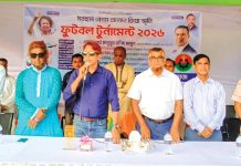 কাপ্তাইয়ে বেগম খালেদা জিয়া স্মৃতি ফুটবল টুর্নামেন্ট উদ্বোধন