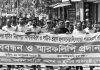 ২৪ ঘণ্টার মধ্যে সাজেক খুলে দেওয়ার দাবিতে মানববন্ধন