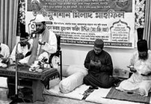খানকা-এ কাদেরীয়া চিশতীয়া আজিজিয়ায় ফাতেহায়ে ইয়াজদাহুম মাহফিল