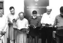 শিল্পকলায় কণ্ঠধীর ক্যালিগ্রাফি প্রদর্শনী উদ্বোধন