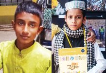 কর্ণফুলীতে দুদিনের ব্যবধানে দুই শিক্ষার্থী নিখোঁজ