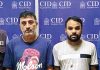 ইতালি যেতে ১২ লাখ টাকায় চুক্তি