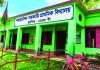 ছয় পদের বিপরীতে কর্মরত দুই শিক্ষক, পাঠদান ব্যাহত