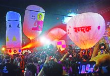 ফানুসের আলোয় বর্ণিল আকাশ