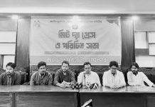 তুলে ধরা হলো এক বছর মেয়াদি কর্মপরিকল্পনা