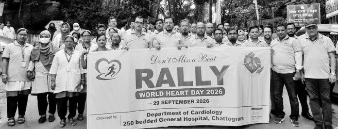 MP ABU SUFIAN-WORLD HEART DAY-CTG. 250 BED GENERAL HOSPITAL-NEWS & 1