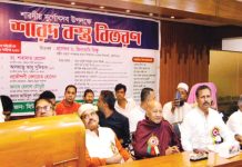 সকলের ঐক্যবদ্ধ প্রচেষ্টায় গড়ে উঠবে বৈষম্যহীন ও সৌহার্দ্যপূর্ণ সমাজ