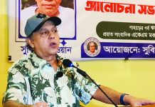ওয়াদুদ ভূইয়ার নেতৃত্বে মধ্যস্থতাকারী দল গঠনের প্রস্তাব