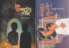 হল্যান্ড থেকে