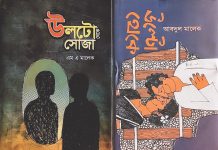 হল্যান্ড থেকে