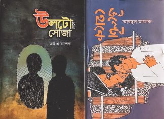 হল্যান্ড থেকে