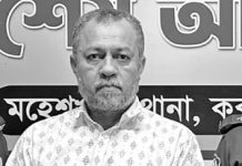 মহেশখালীর সালাউদ্দিন নগরীতে গ্রেপ্তার